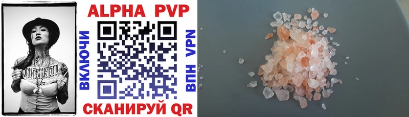 Alfa_PVP кристаллы  Купить закладки  Лахденпохья 