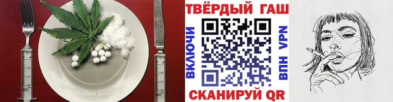 Купить  Лахденпохья  Печенье с ТГК марихуана 