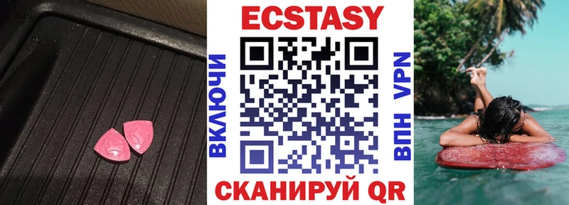 Купить закладки  Лахденпохья  Ecstasy диски 