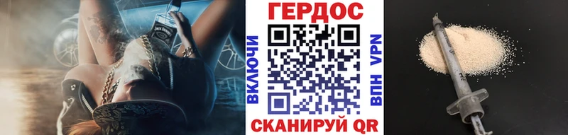 ГЕРОИН афганец  Купить где  Лахденпохья 