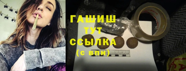 метамфетамин Балабаново