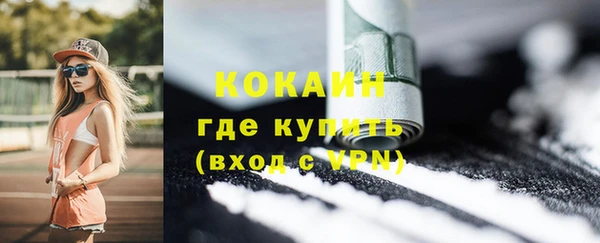 метамфетамин Балабаново