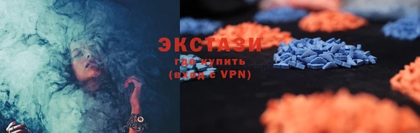 метамфетамин Балабаново
