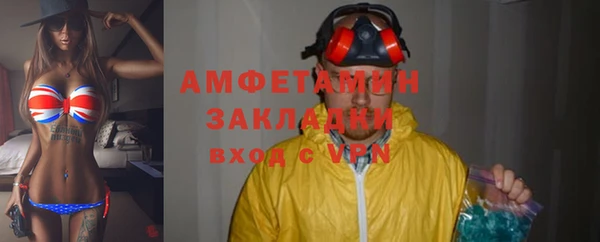 гашик Балахна