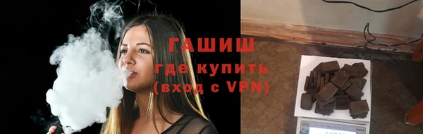 метамфетамин Балабаново