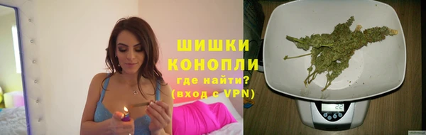 метамфетамин Балабаново