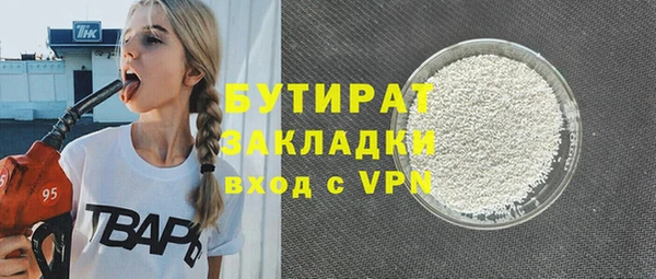гашик Балахна