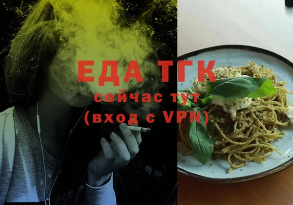 метамфетамин Балабаново