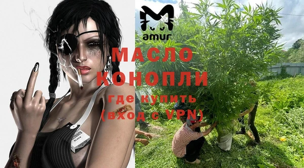 метамфетамин Балабаново