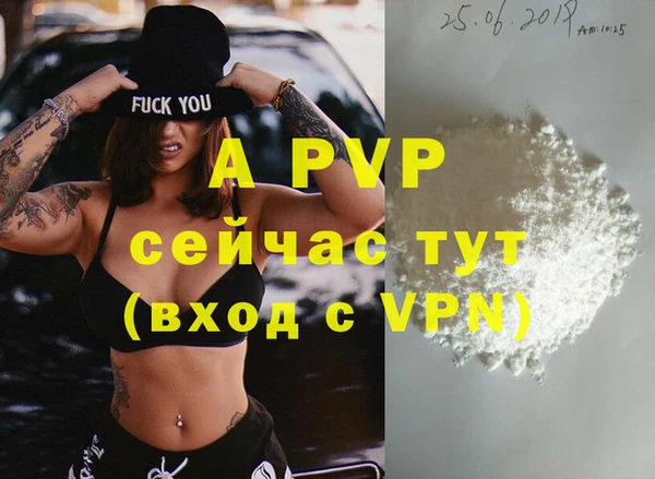 метамфетамин Балабаново