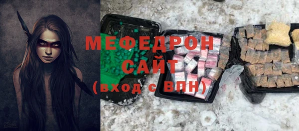 метамфетамин Балабаново