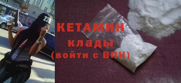 марки nbome Белокуриха