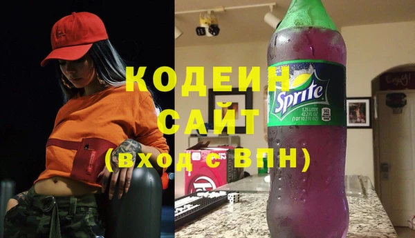 метамфетамин Балабаново