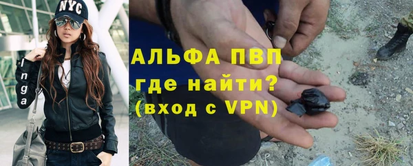 стафф Белоозёрский