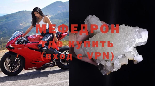 метамфетамин Балабаново