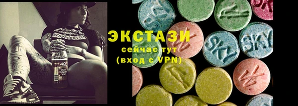 метамфетамин Балабаново