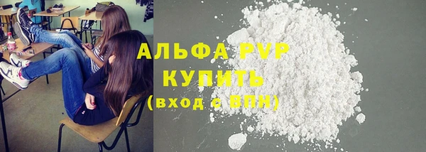 метамфетамин Балабаново
