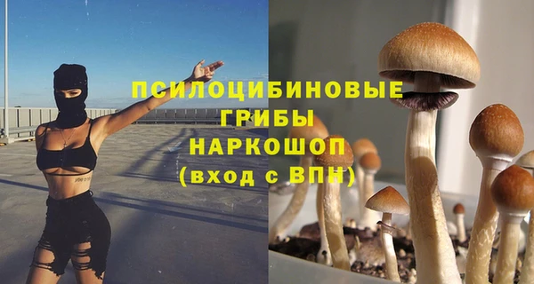 метамфетамин Балабаново