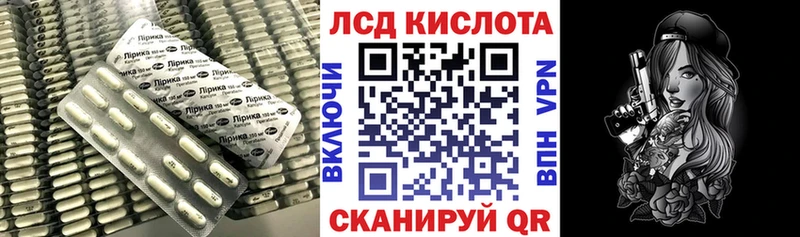 Купить  Лахденпохья  Лсд 25 экстази кислота 