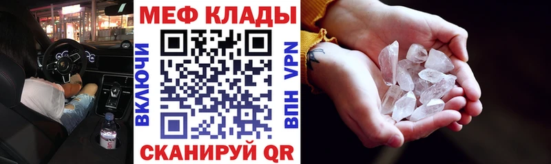 Мефедрон мяу мяу Купить где Лахденпохья