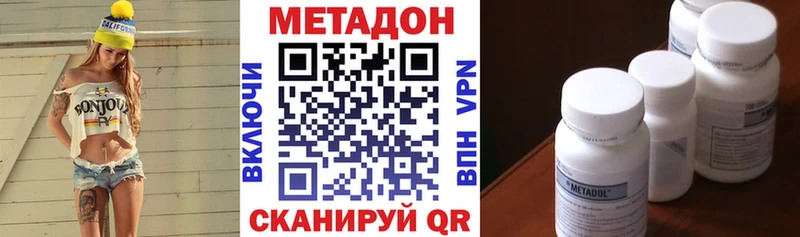 Купить  Лахденпохья  Метадон белоснежный 