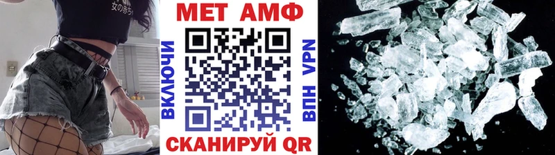 МЕТАМФЕТАМИН Декстрометамфетамин 99.9%  Купить закладки  Лахденпохья 