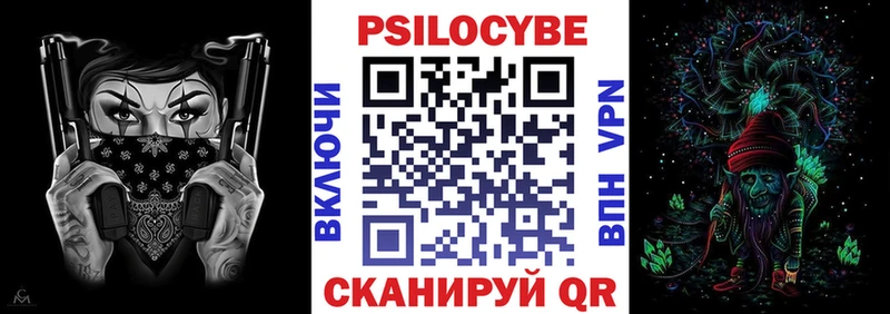 Купить  Лахденпохья  Псилоцибиновые грибы ЛСД 